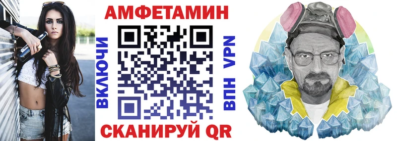 где можно купить наркотик Кизляр АМФ Premium