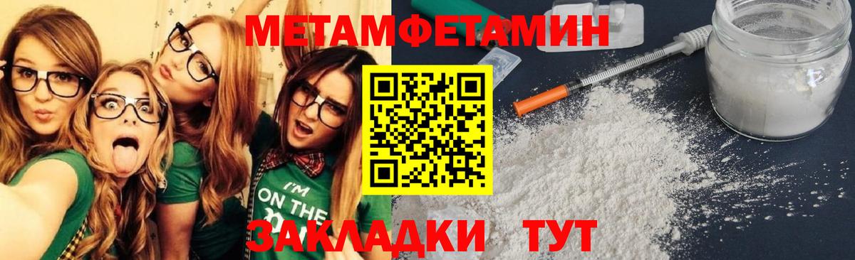 Амфетамин Premium Кизляр