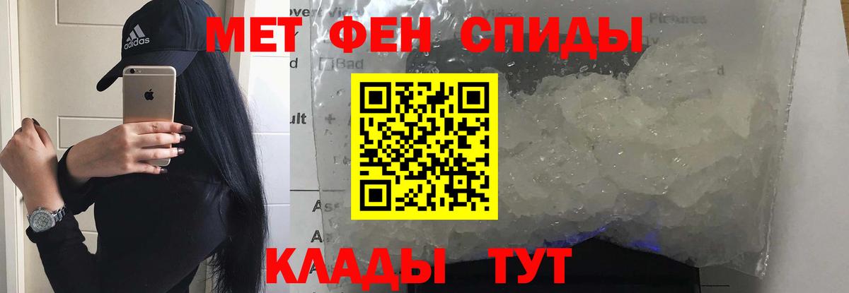 Amphetamine  Амфетамин  Вход с VPN  АМФ Premium  Кизляр 