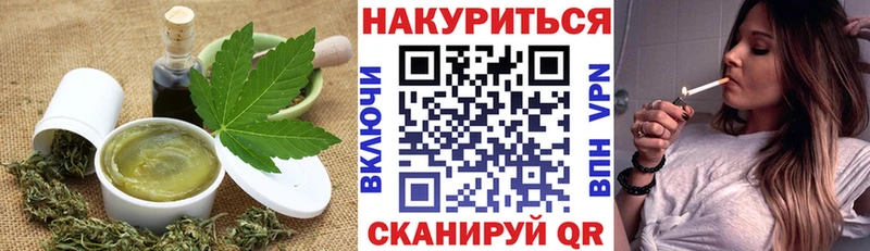 дарнет шоп  кракен ТОР  маркетплейс телеграм  Кизляр  Еда ТГК марихуана 