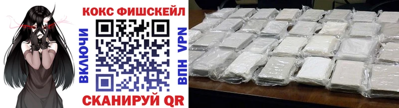 Cocaine Боливия Кизляр
