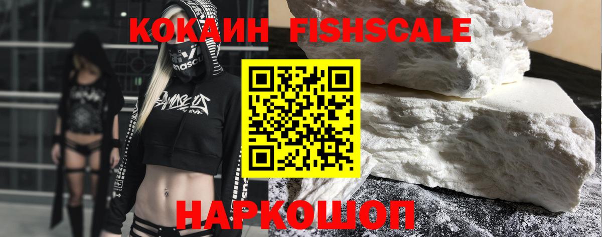 COCAIN Боливия Кизляр
