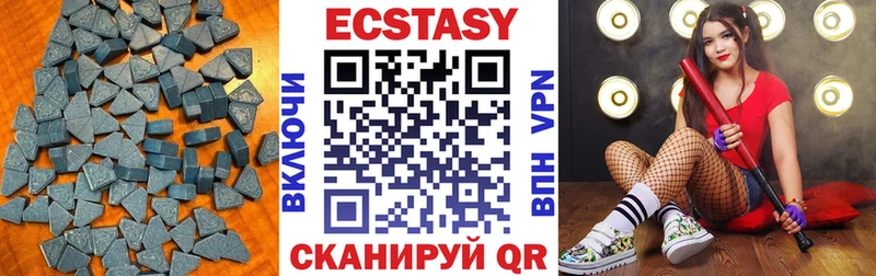 купить закладку  Кизляр  ЭКСТАЗИ 280мг 