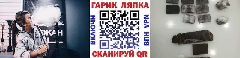 ГАШИШ Ice-O-Lator  MEGA зеркало  Кизляр  купить наркоту 