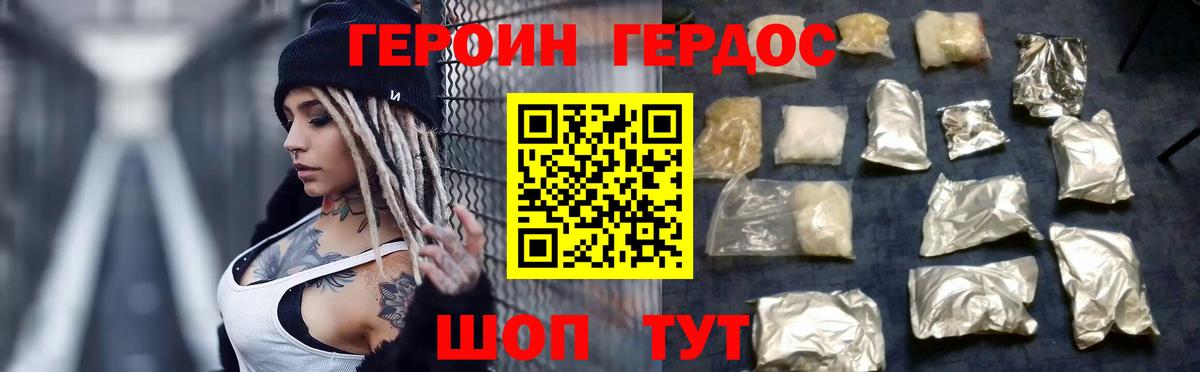 Меф МЯУ МЯУ кристаллы  Марихуана  Альфа ПВП СК кристаллы  Гашиш  Кизляр  Кокаин  Вход с VPN 