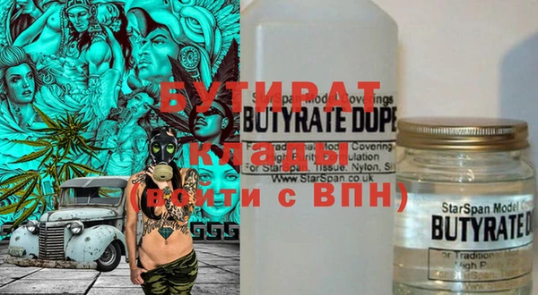 наркотики Карталы
