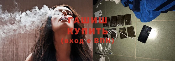 наркотики Карталы