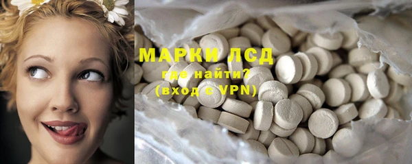 гашик Киренск