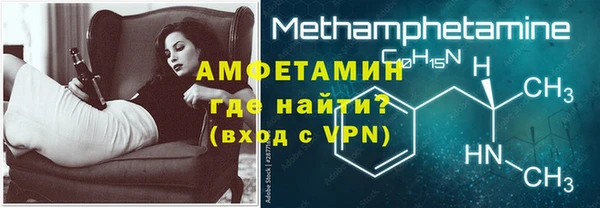 марихуана Кинешма