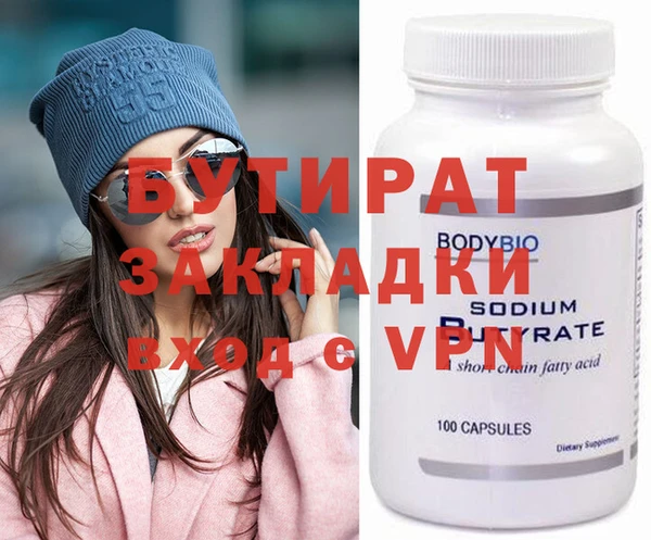 спиды Касимов