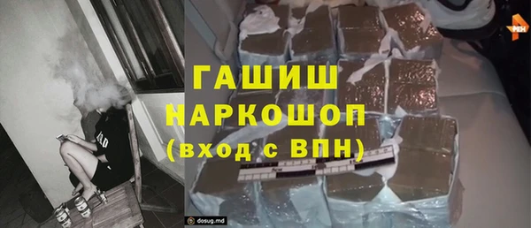 спиды Касимов
