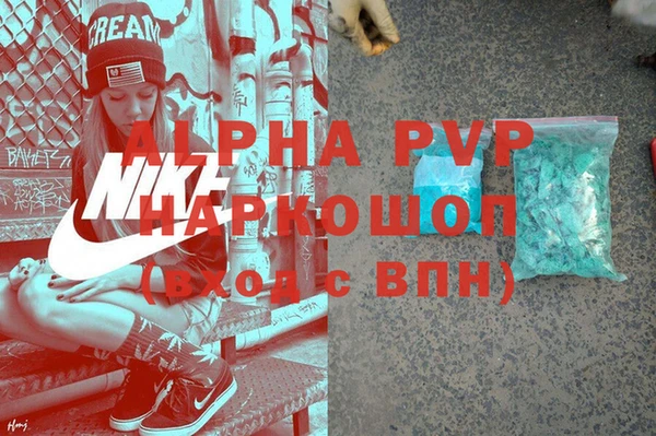 наркотики Карталы