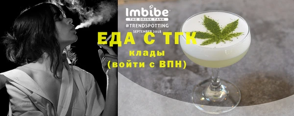 ECSTASY Карпинск