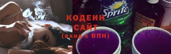 марихуана Кинешма