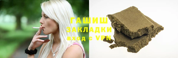 наркотики Карталы