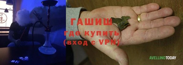 молекула духа Инта