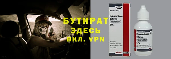 2c-b Киреевск