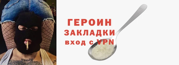 наркотики Карталы