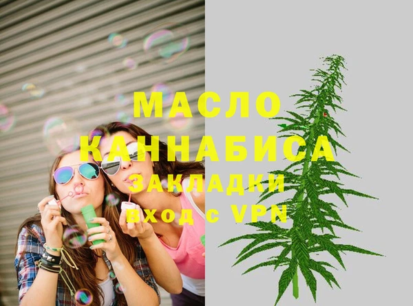 ECSTASY Карпинск