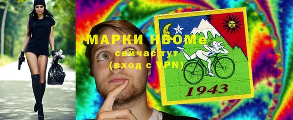 бутик Каменск-Шахтинский
