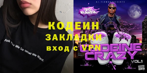 2c-b Киреевск