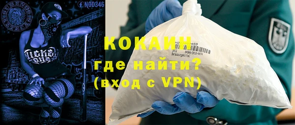 наркотики Карталы