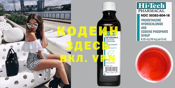 марихуана Кинешма
