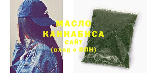 ECSTASY Карпинск