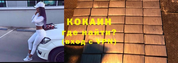 Альфа ПВП Каменногорск