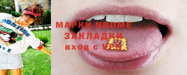 гашик Киренск
