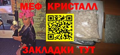 индика Гусь-Хрустальный
