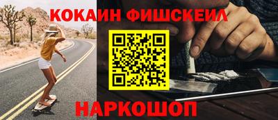 кокаин Гусиноозёрск