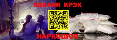 индика Гусь-Хрустальный