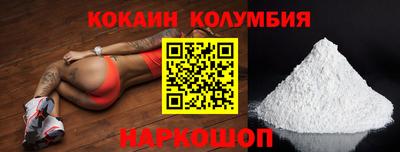 шишки Гусев