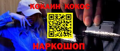 шишки Гусев