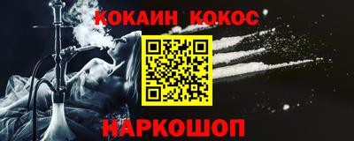 шишки Гусев