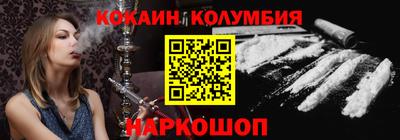 шишки Гусев