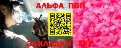 индика Гусь-Хрустальный