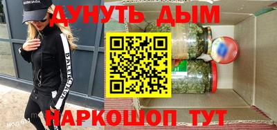 шишки Гусев