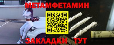 кокаин Гусиноозёрск