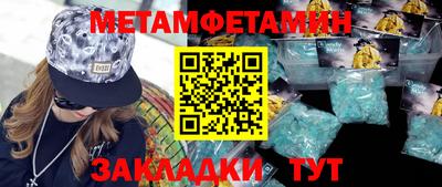 индика Гусь-Хрустальный