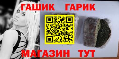 индика Гусь-Хрустальный