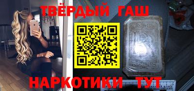 шишки Гусев