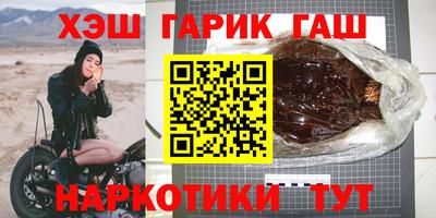 шишки Гусев