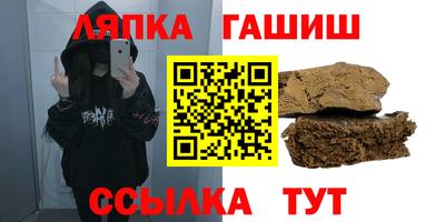 кокаин Гусиноозёрск