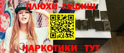 кокаин Гусиноозёрск