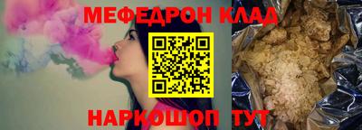 шишки Гусев