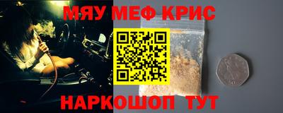 шишки Гусев
