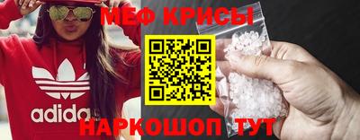 индика Гусь-Хрустальный