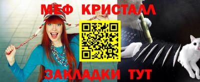 индика Гусь-Хрустальный